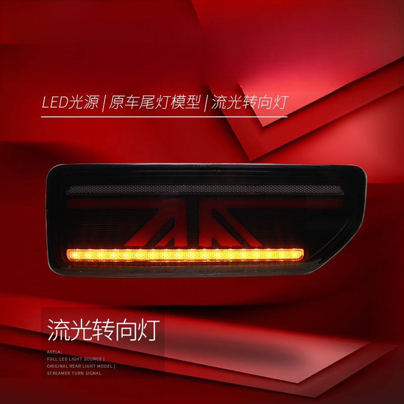 Conjunto de Luces Traseras LED - Union Lighting & Decor Hours reseña y precio