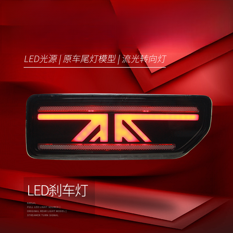 Conjunto de Luces Traseras LED - Union Lighting & Decor Hours reseña y precio