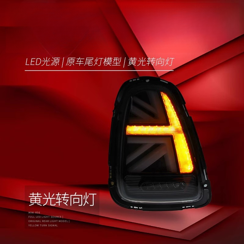 Conjunto de Luces Traseras par - Union Lighting & Decor Hours reseña y precio
